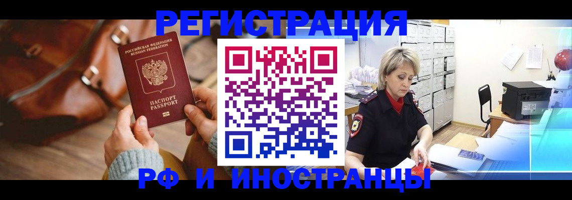 пропишу в квартире в Дрезне